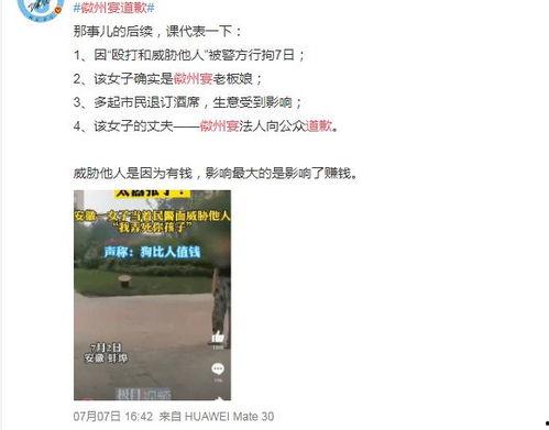 吃瓜老板娘饭店,舌尖上的瓜香传奇 第3张 吃瓜老板娘饭店,舌尖上的瓜香传奇 第3张